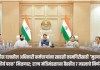मुख्यमंत्री