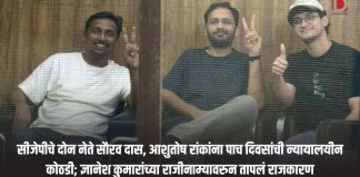 न्यायालयीन