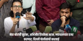 अभिजीत