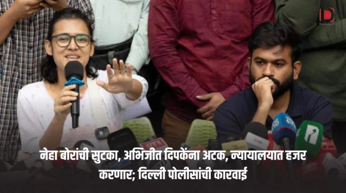 अभिजीत
