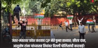 CJP