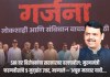मुख्यमंत्री