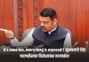 देवेंद्र