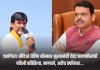 देवेंद्र