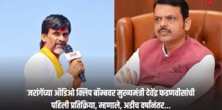 देवेंद्र