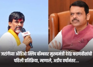 देवेंद्र
