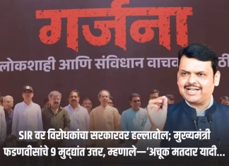 मुख्यमंत्री