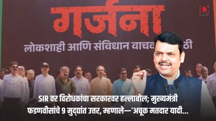 मुख्यमंत्री