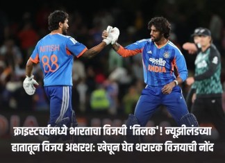 भारताचा
