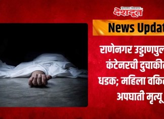 महिला