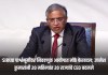 निवडणूक