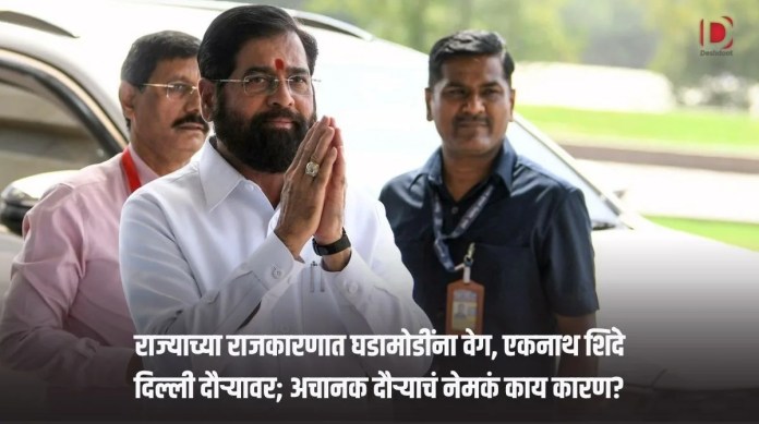 एकनाथ