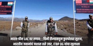 भारत