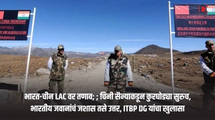 भारत
