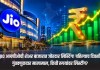 JIO