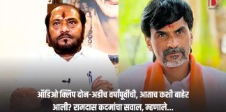 ऑडिओ