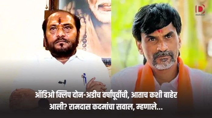 ऑडिओ