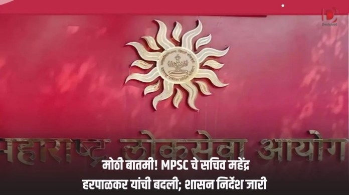 सचिव