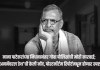 Nana Patekar Death: नाना पाटेकरांच्या निधनानंतर गोवा पोलिसांची मोठी कारवाई; ‘अननॅचरल डेथ’ची केली नोंद, पोस्टमॉर्टम रिपोर्टमधून होणार स्पष्ट नाना