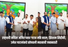 राष्ट्रवादी