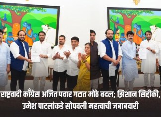 राष्ट्रवादी