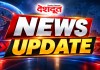 कोलकाता शहरात दुर्गापूजेदरम्यान चेंगराचेंगरी; १७ जणांचा मृत्यू, अनेक जखमी