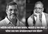 नाना