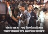 ओमराजे