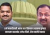 मंगेश