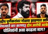 प्रदिप