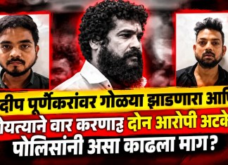 प्रदिप