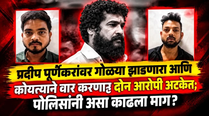 प्रदिप