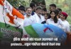 राहुल