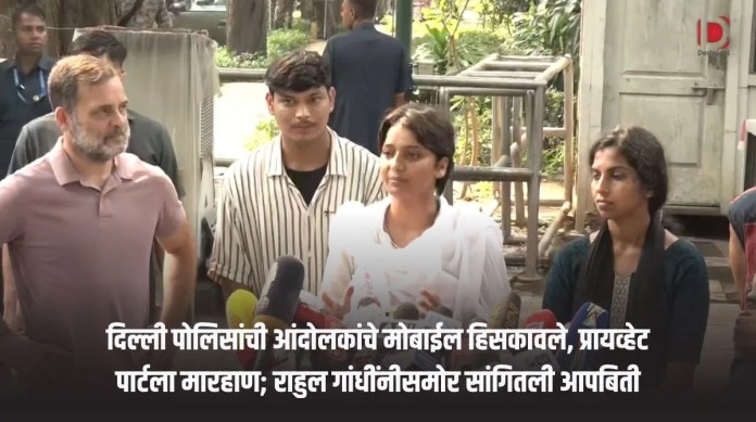 राहुल