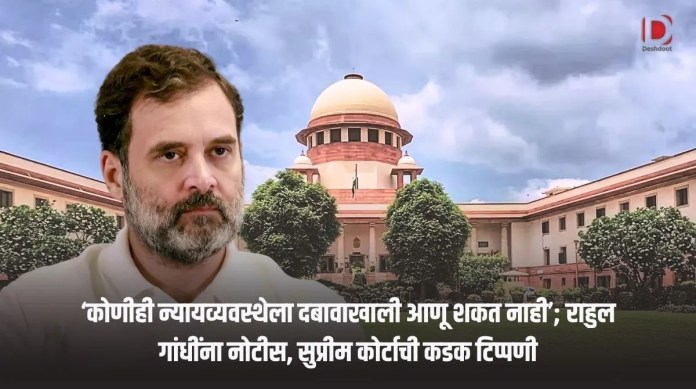 राहुल