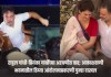 राहुल