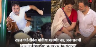 राहुल