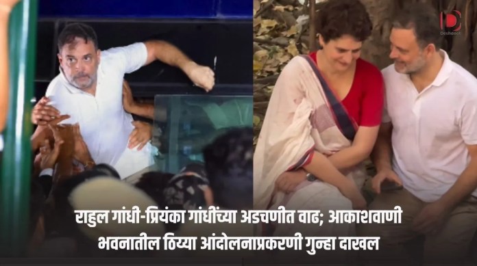 राहुल