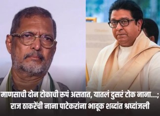 राज