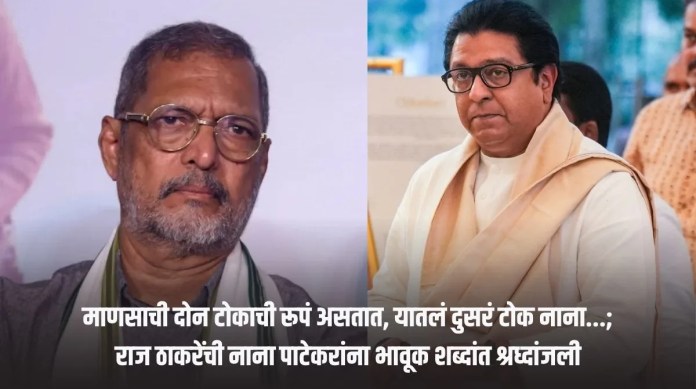 राज