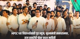 राज