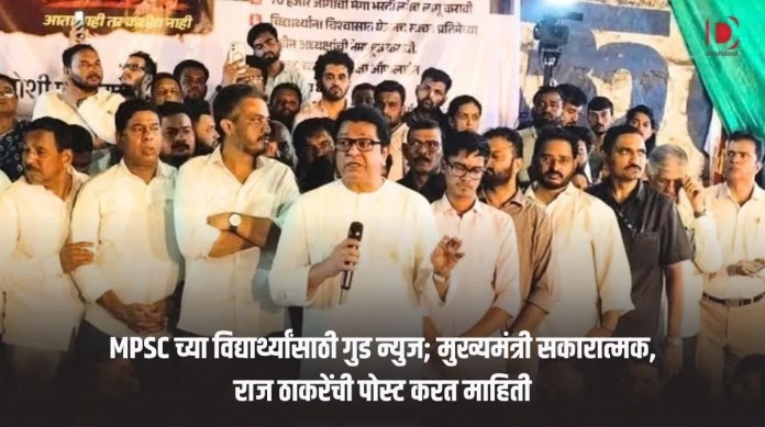 राज
