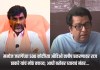 राज