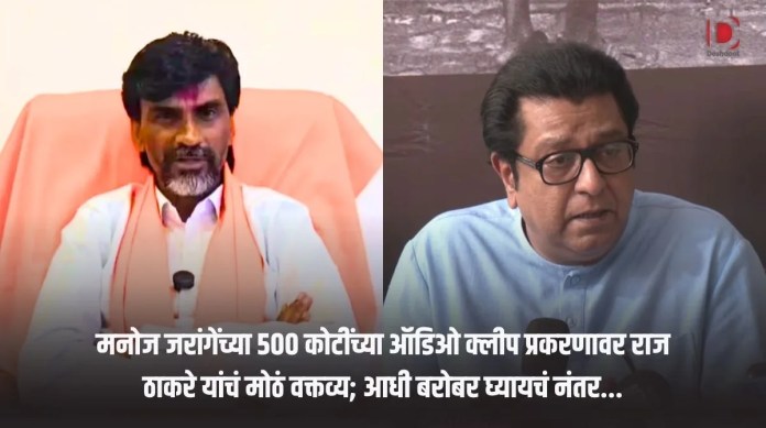 राज