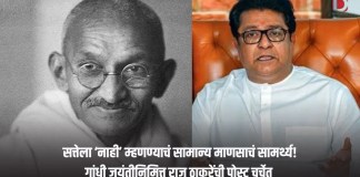 राज