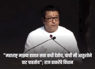 राज