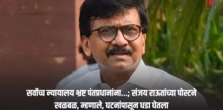 संजय