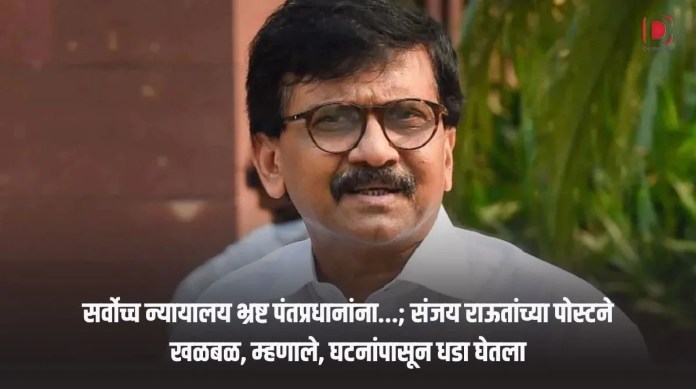 संजय
