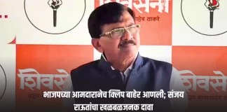 संजय