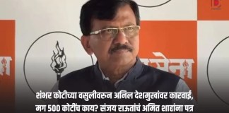संजय